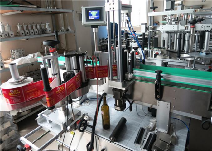 Kerek palack matrica címkéző gép importált nagy pontosságú mágikus szemmel